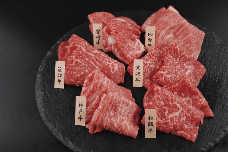 日本6大和牛それぞれの味わい