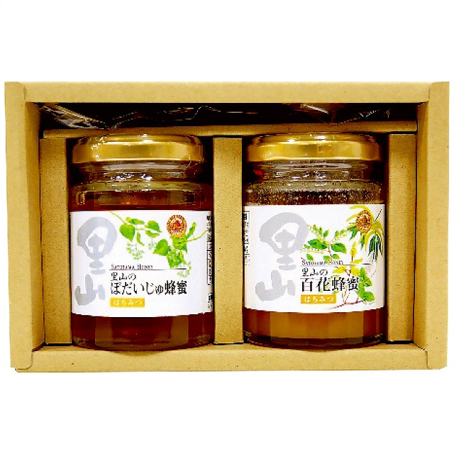 山田養蜂場 国産蜂蜜2本セット (スプーン付))【送料無料】ギフト 贈り物 免疫アップ